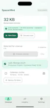 SpacerMint gallery image