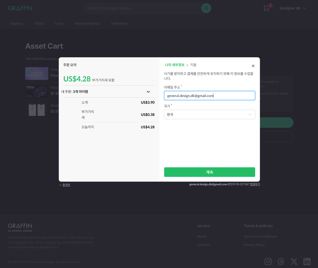 낙서 - 작업 전문가가 만든 설계 리소스 플랫폼 미디어 6