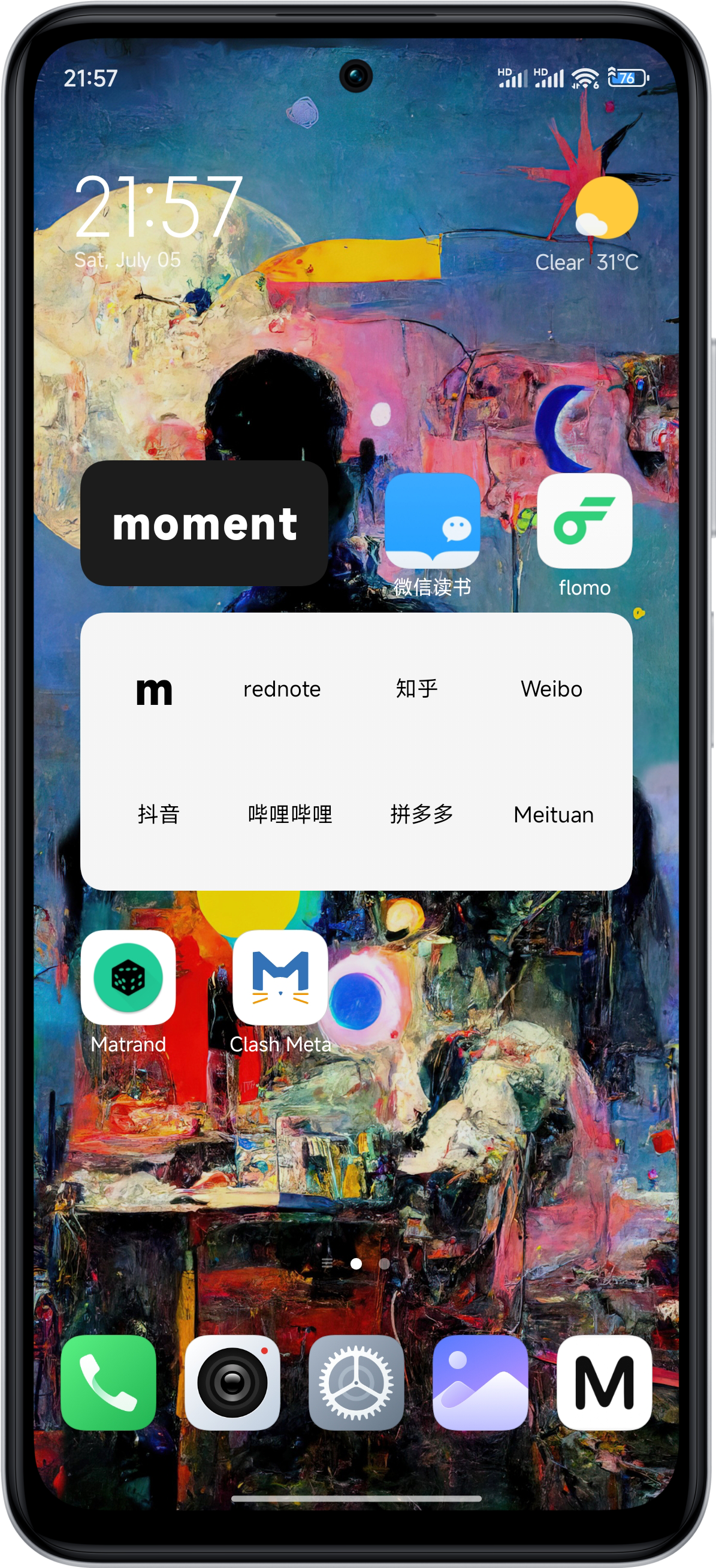 moment gallery image
