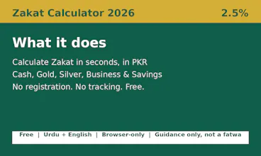 Zakat Calculator 2026 gallery image