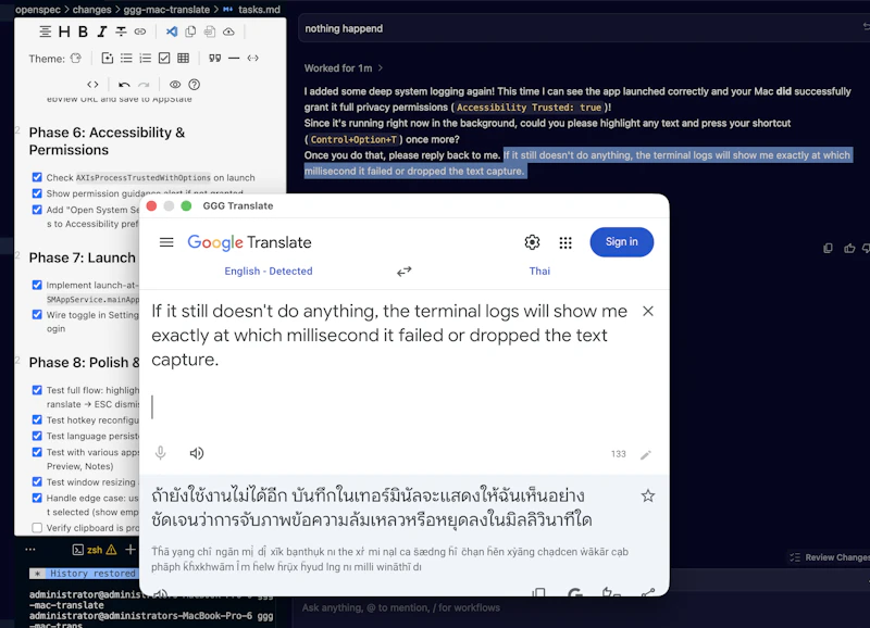 GGGoogleTranslate screenshot 1