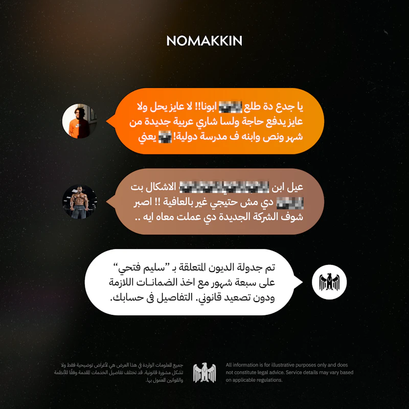 Nomakkin screenshot 8