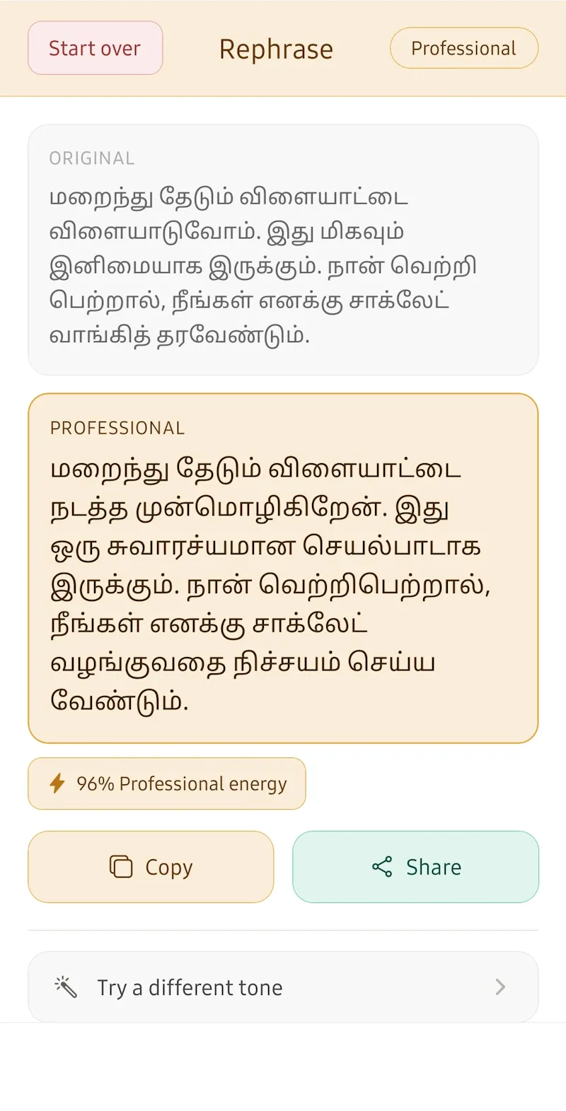 TextMood screenshot 8