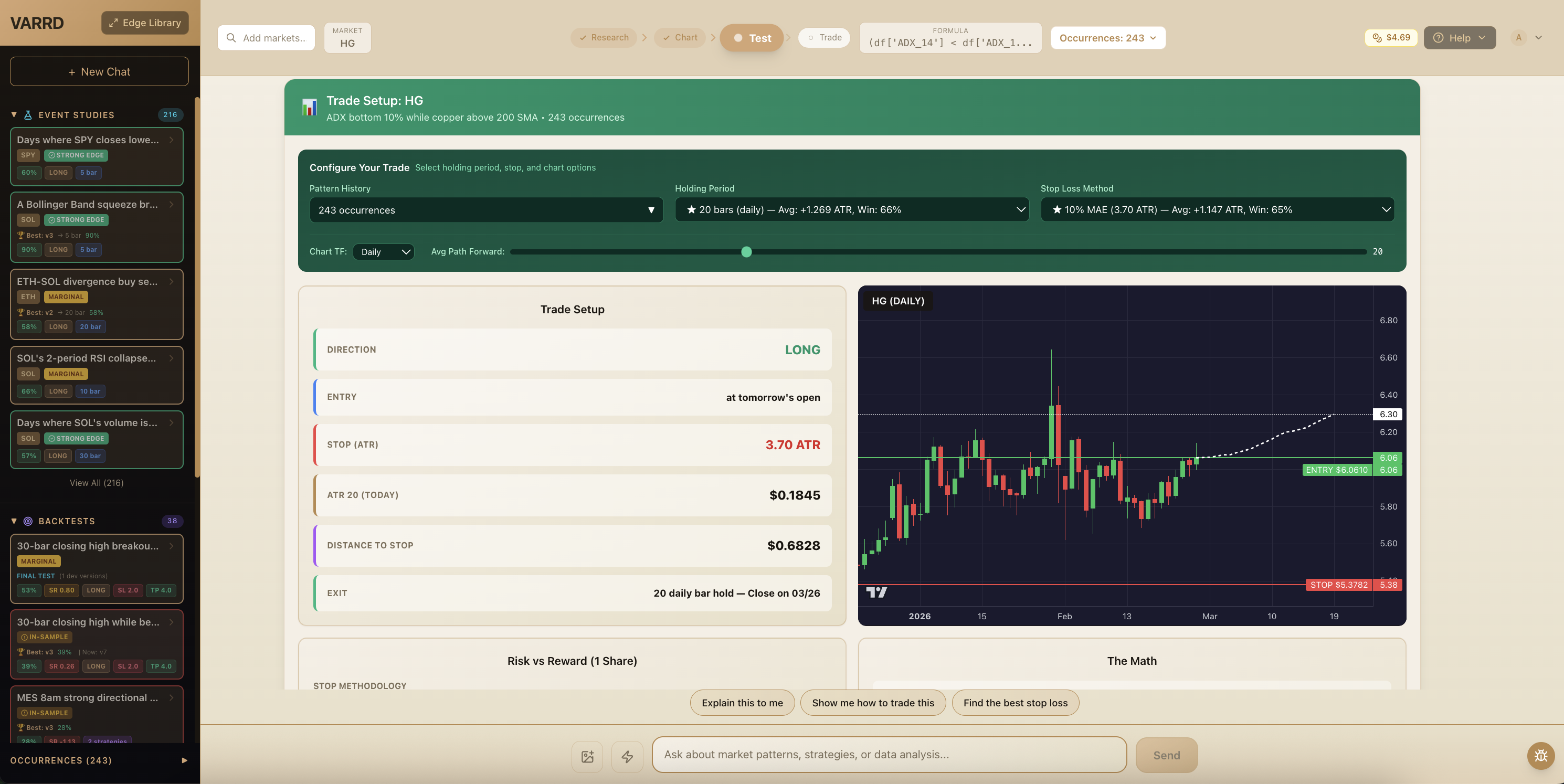VARRD  - Screenshot 2 showing product features and functionality