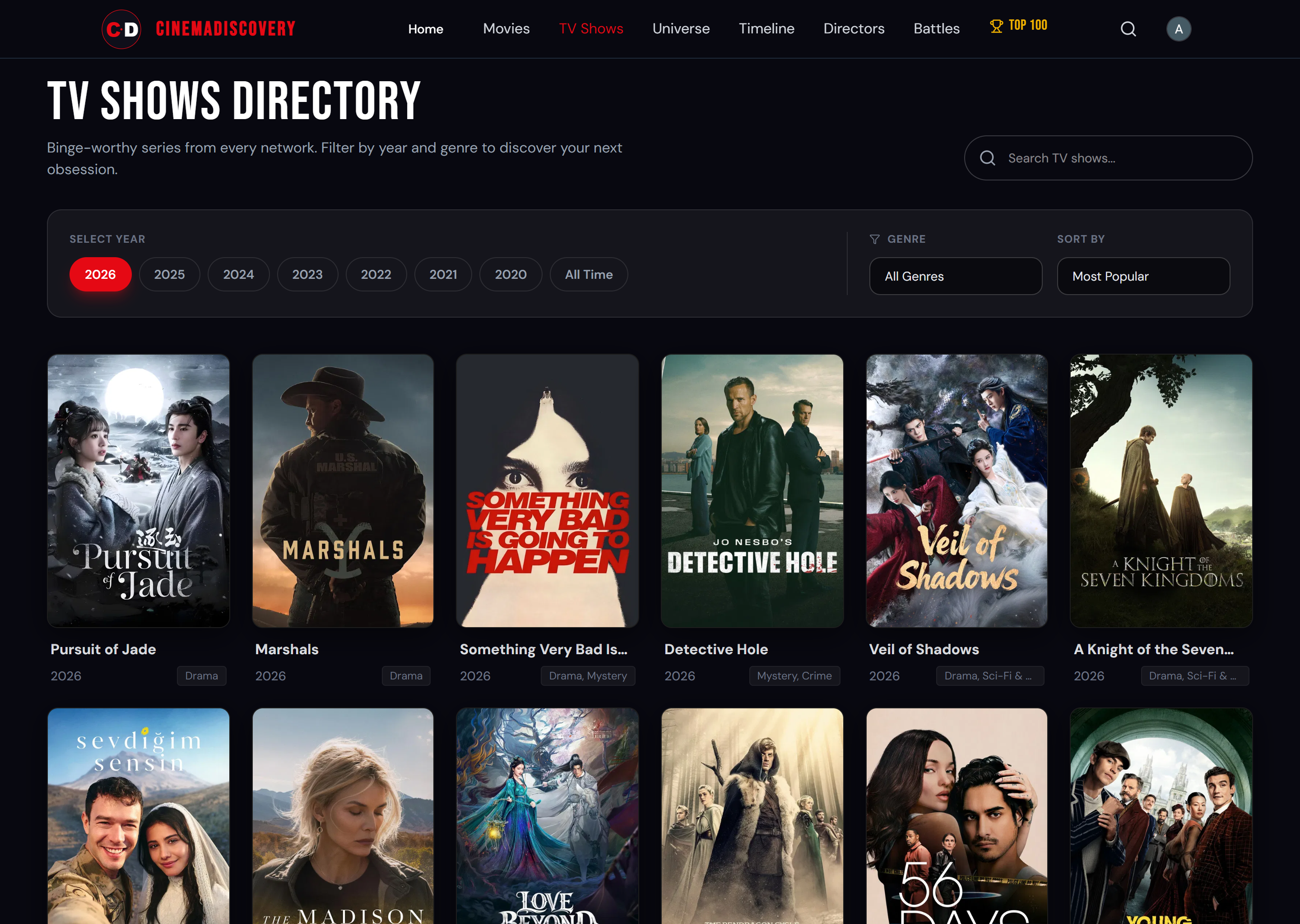 CinemaDiscovery gallery image