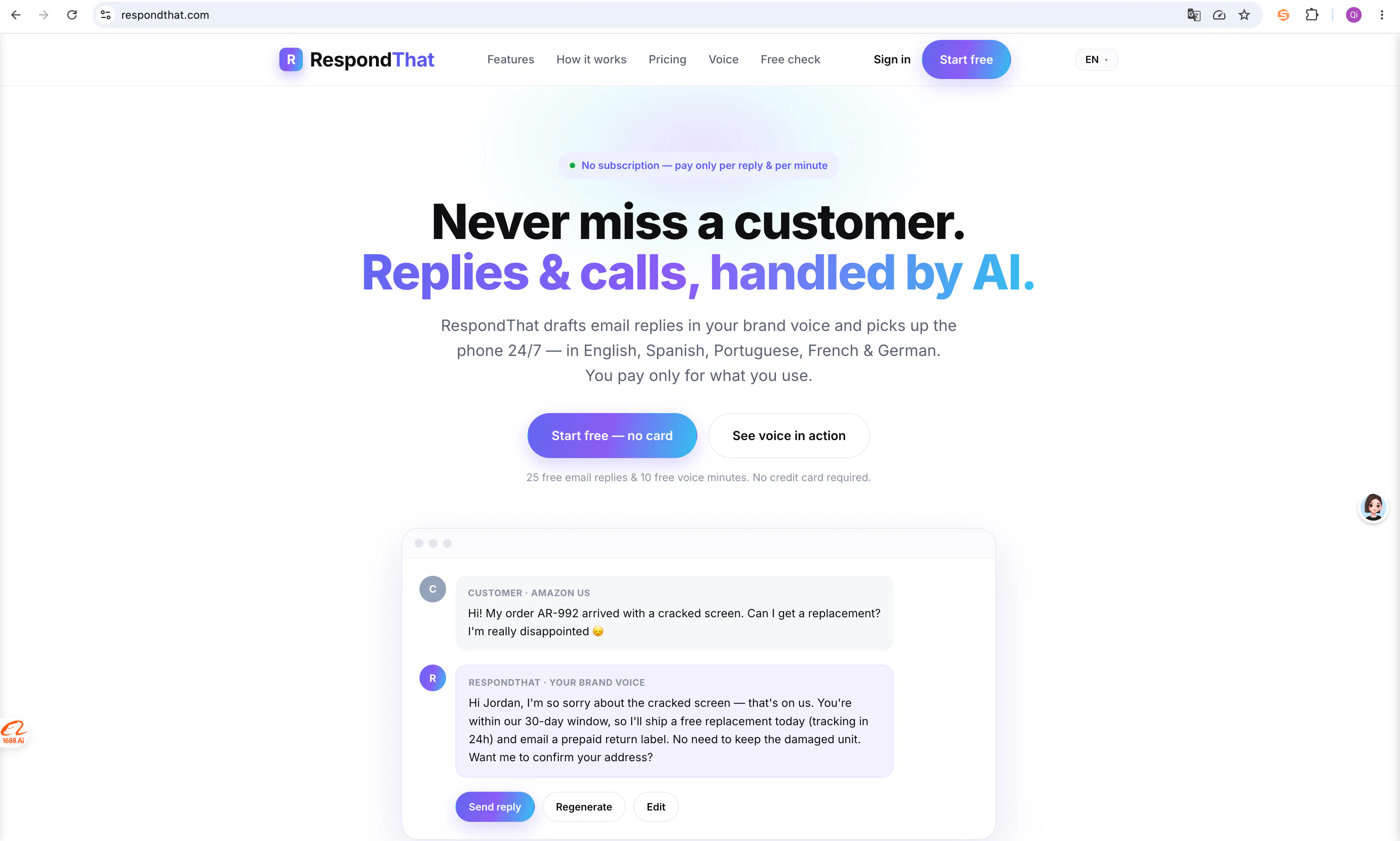RespondThat gallery image