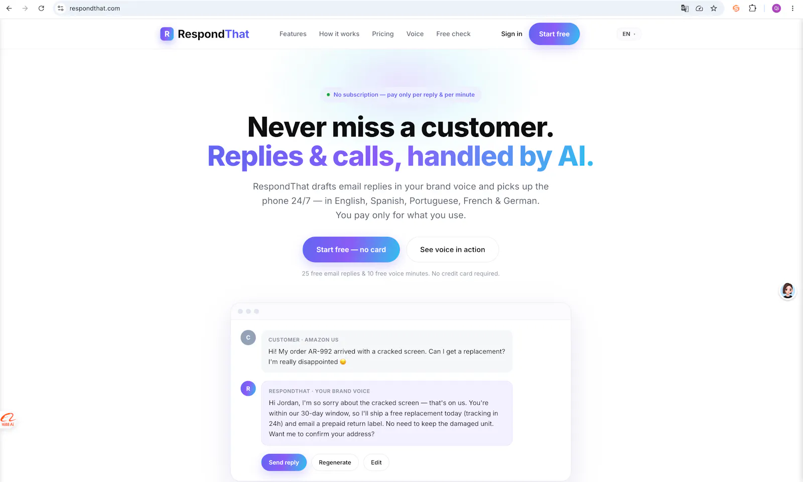 RespondThat screenshot 1