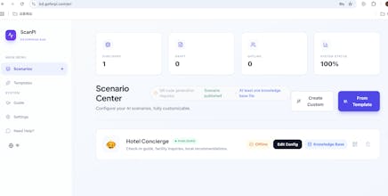 ScanPi gallery image