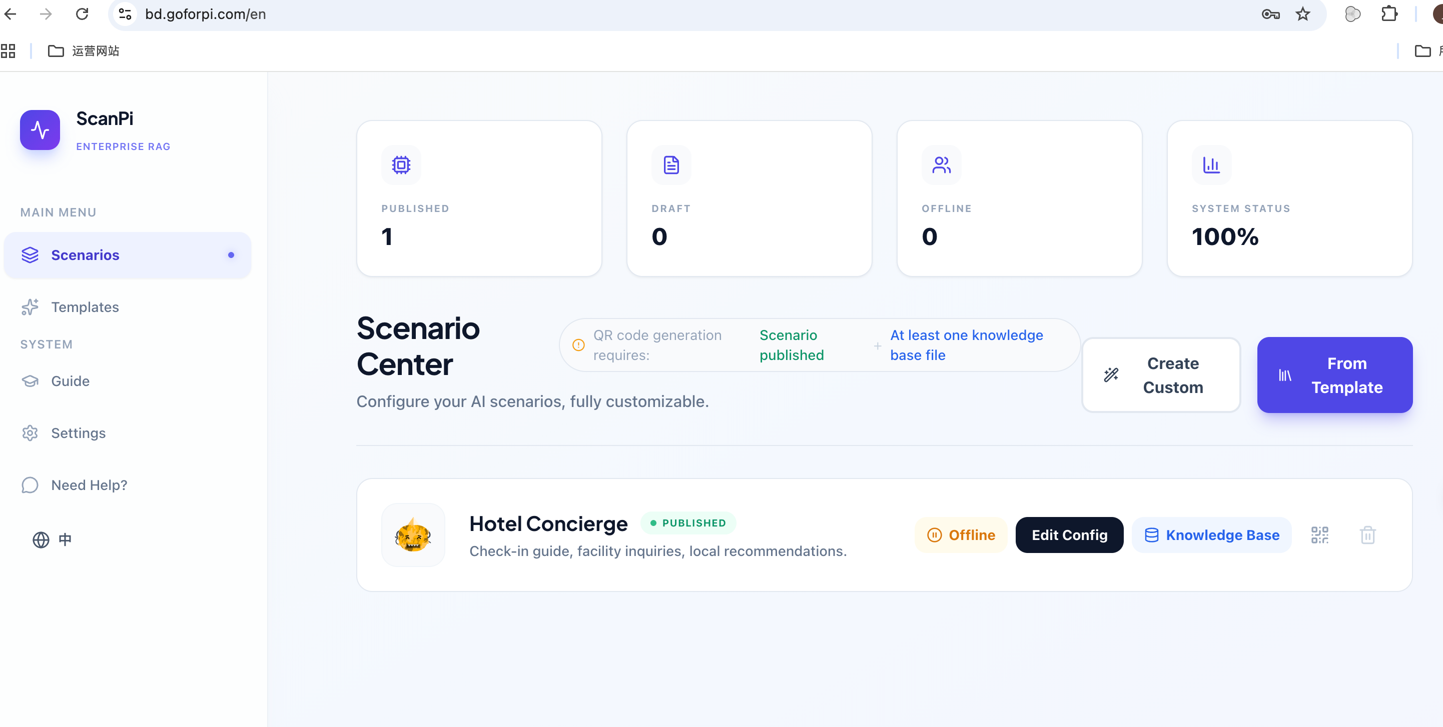 ScanPi - Screenshot 4 showing product features and functionality