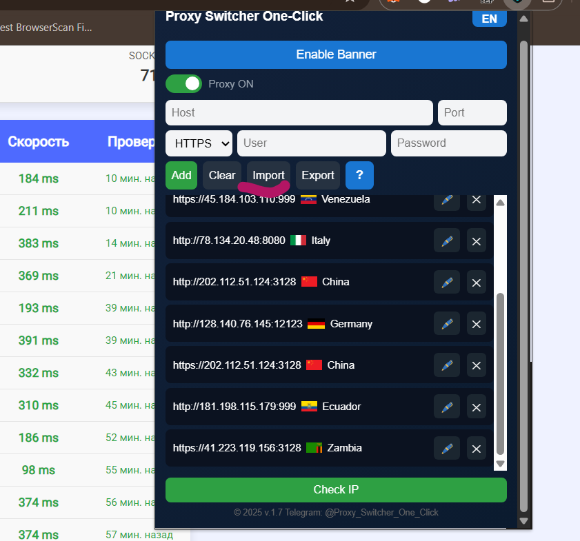Proxy Switcher One-Click PRO