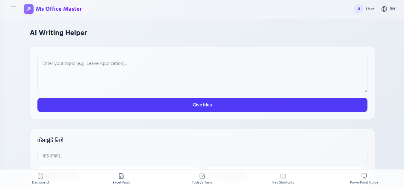 MS Office Master media 8