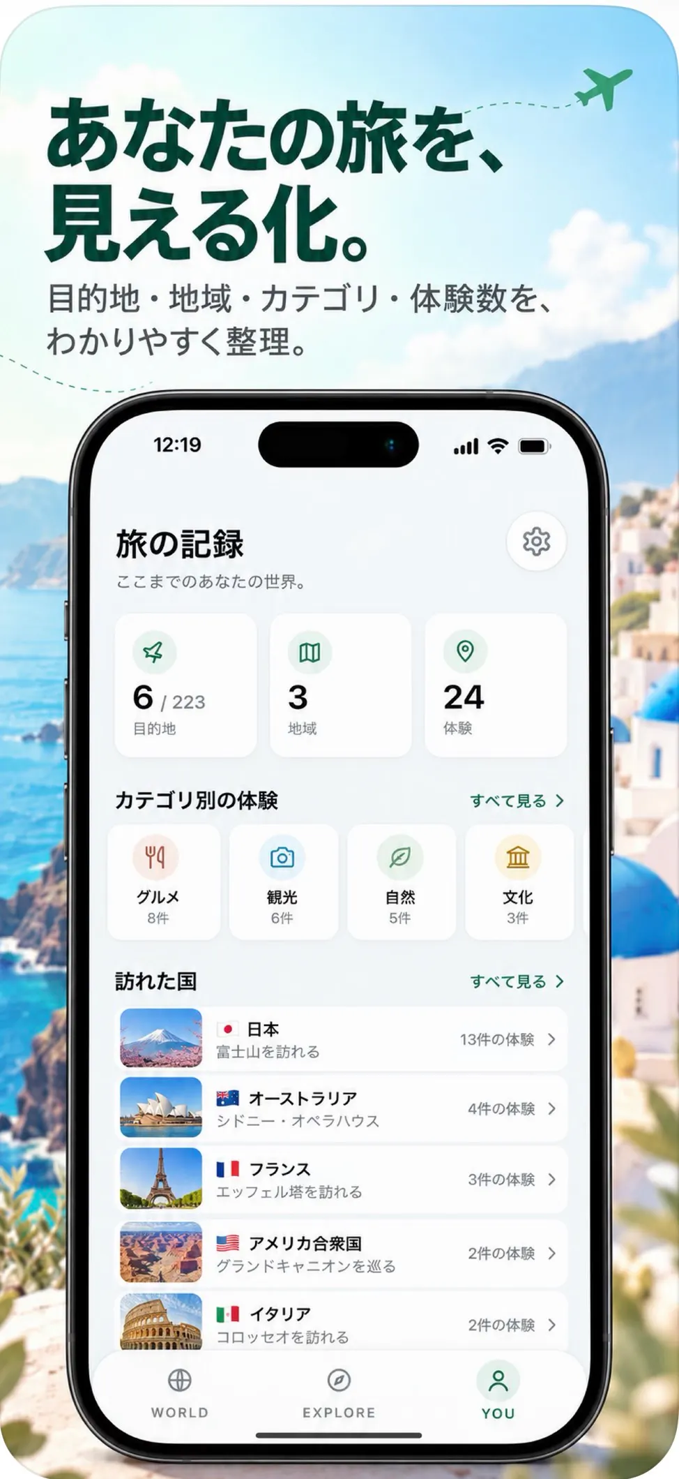 Travel Game gallery image