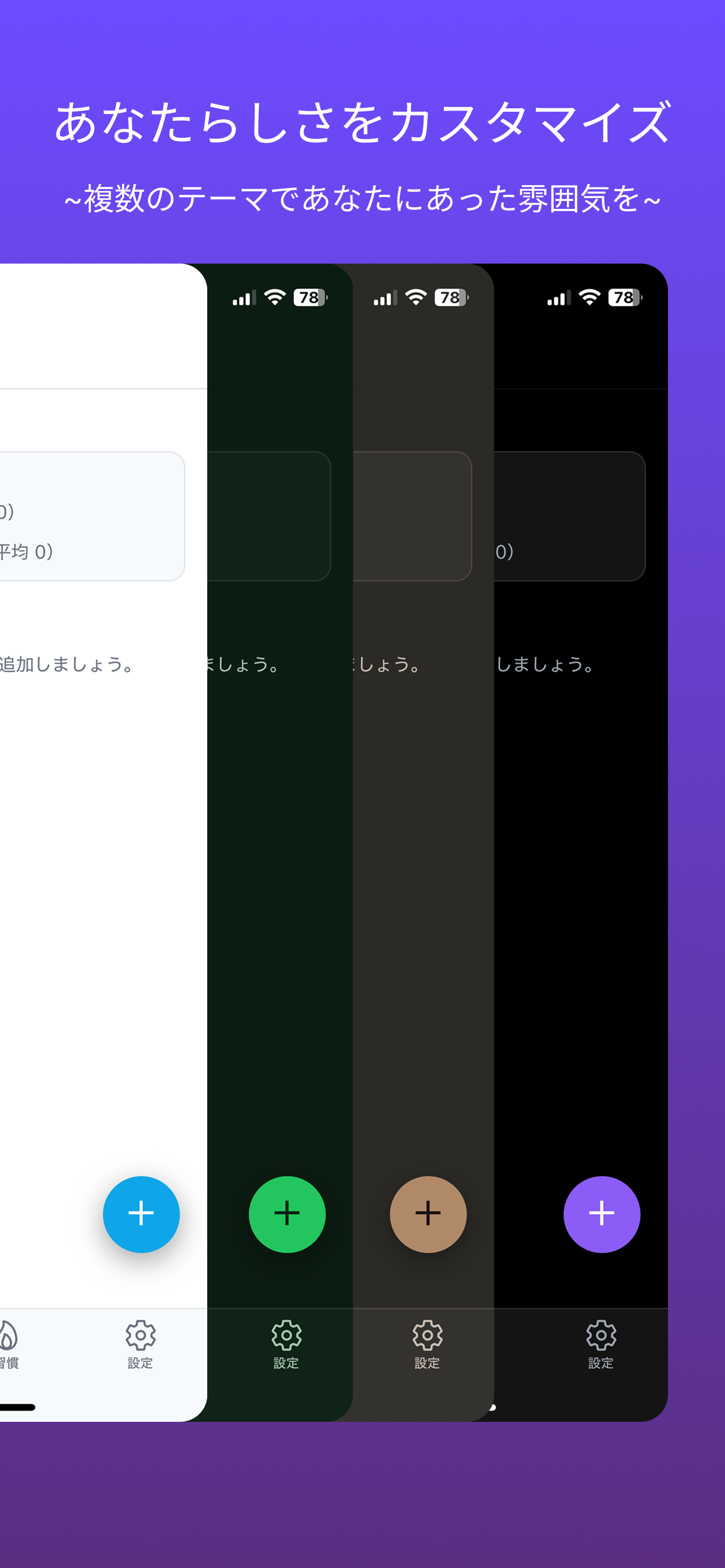 FlowMo gallery image