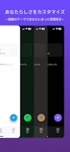 FlowMo gallery image