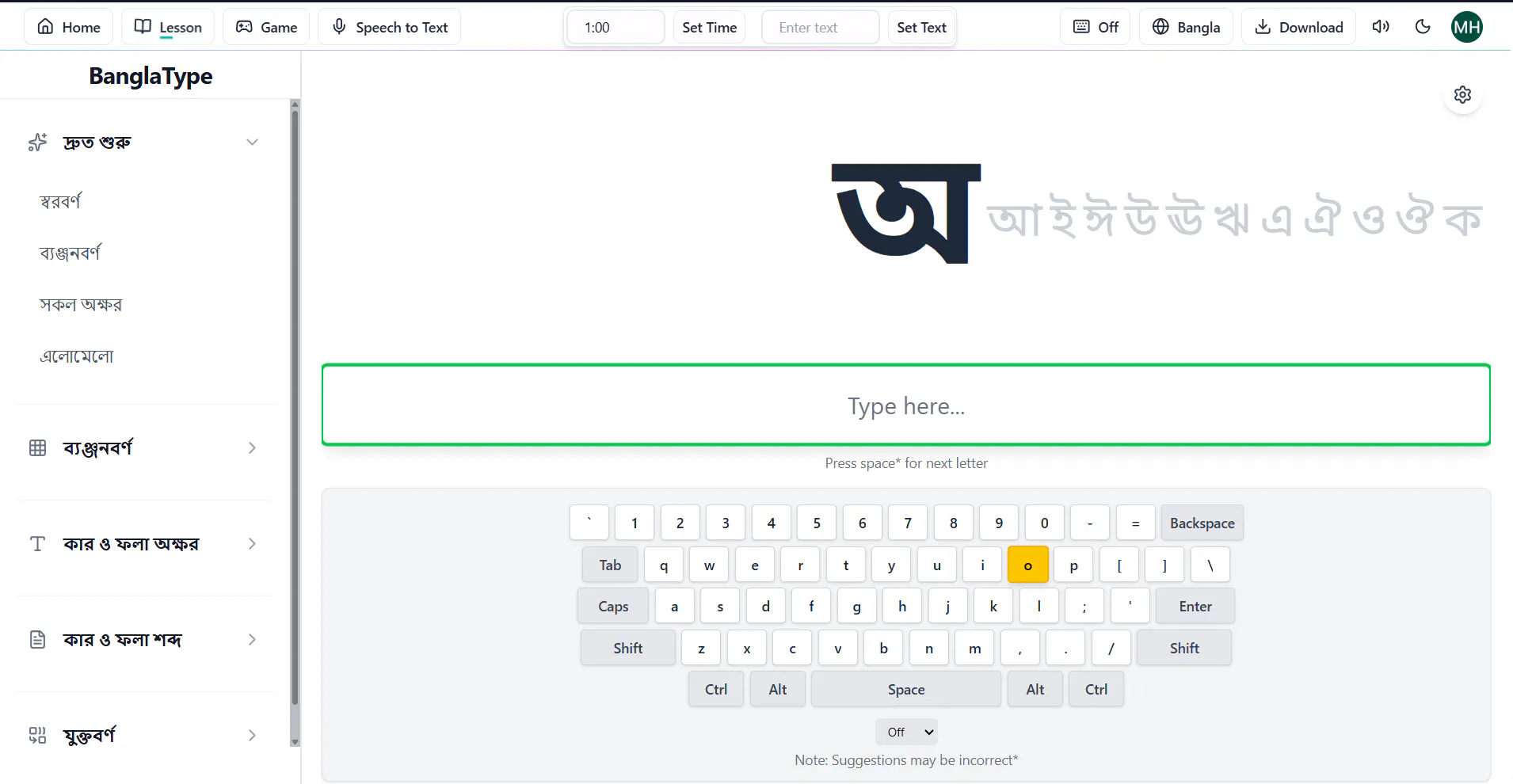 Finger Typing gallery image