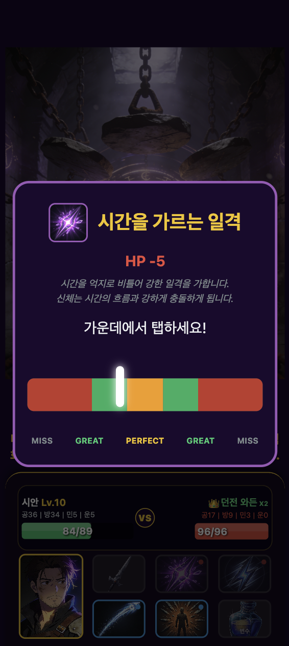 Chrono Rift The Last Day - Main product screenshot demonstrating key features and user interface