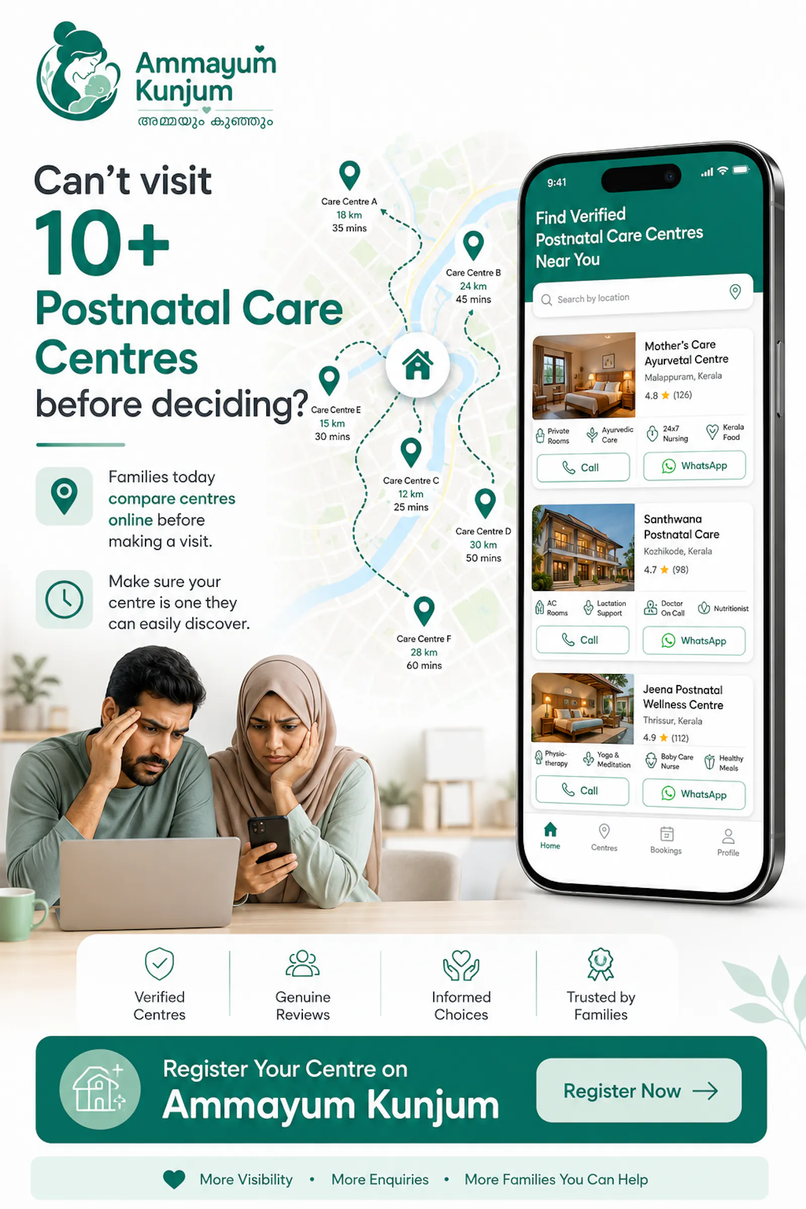 Ammayum Kunjum screenshot 4