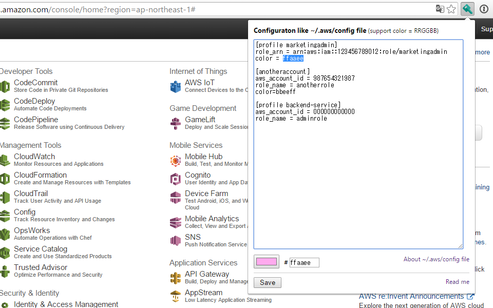 AWS Extend Switch Roles gallery image