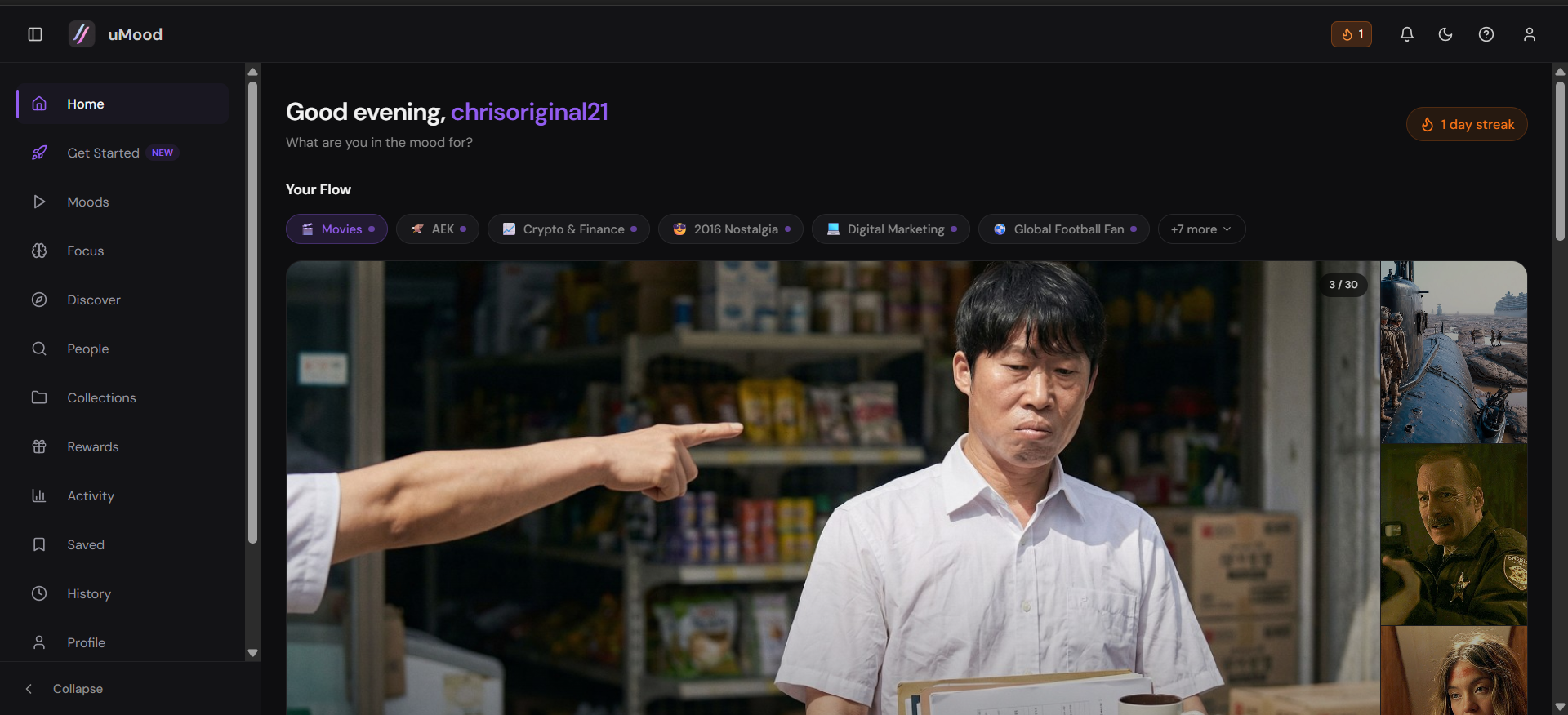 uMood gallery image