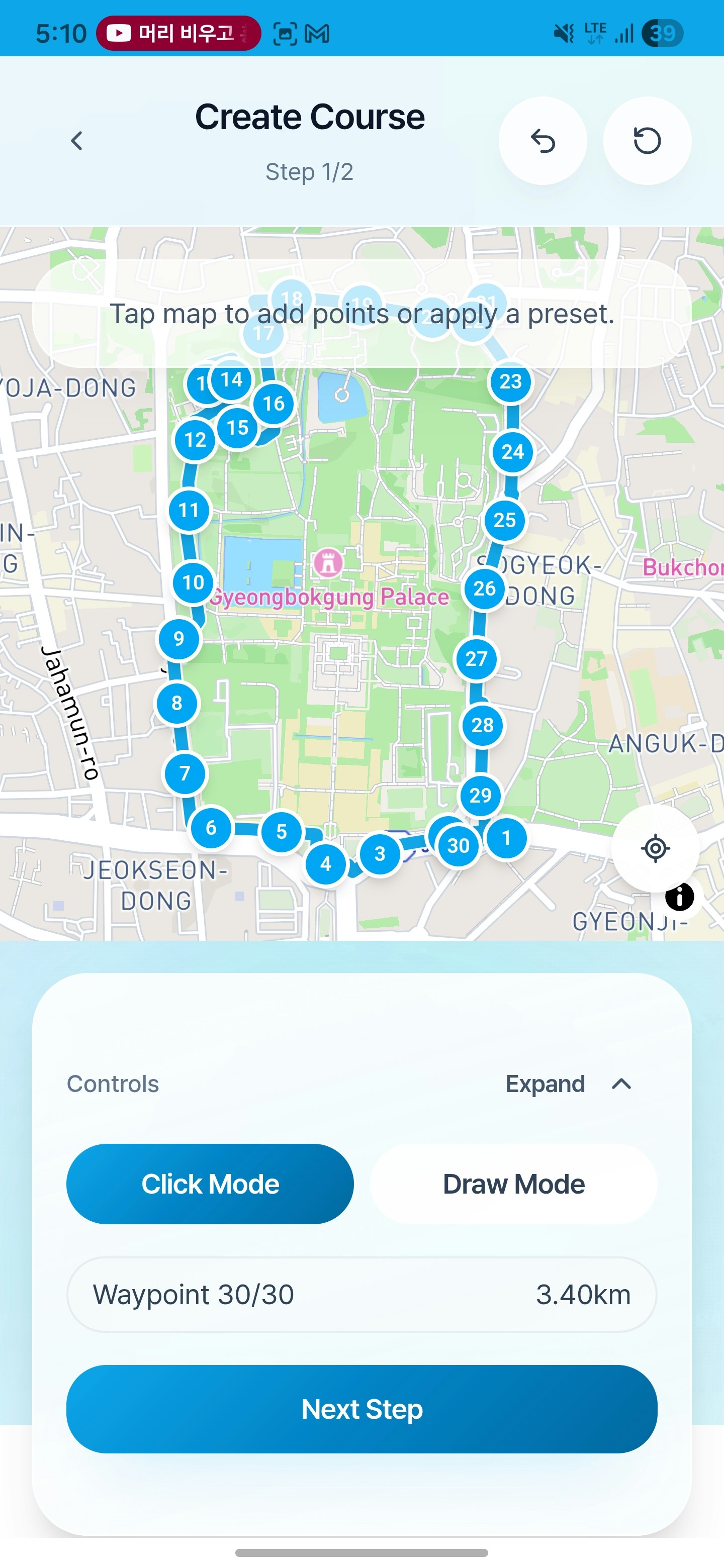 Running-Go - Screenshot 5 showing product features and functionality