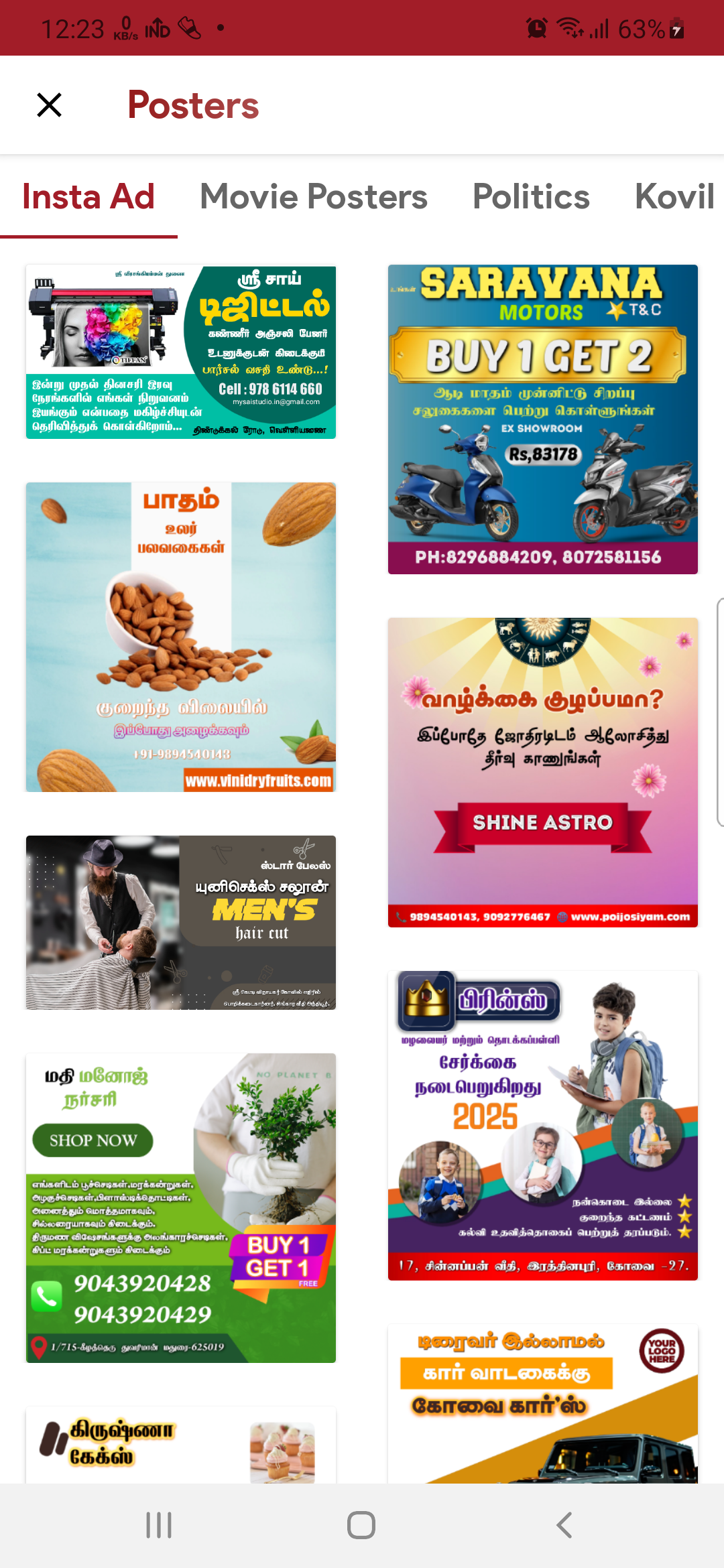 Posterkaaran - Screenshot 5 showing product features and functionality