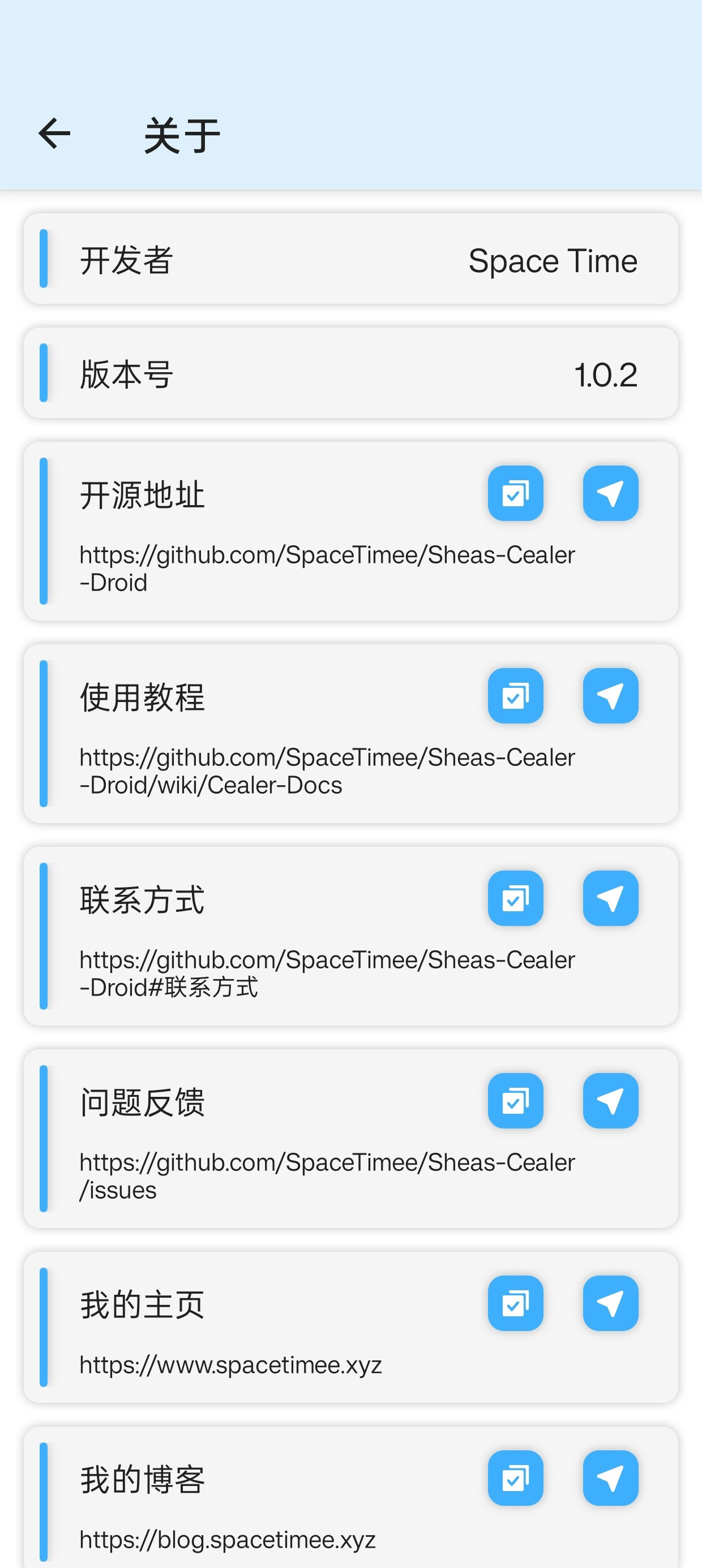 Cealer gallery image