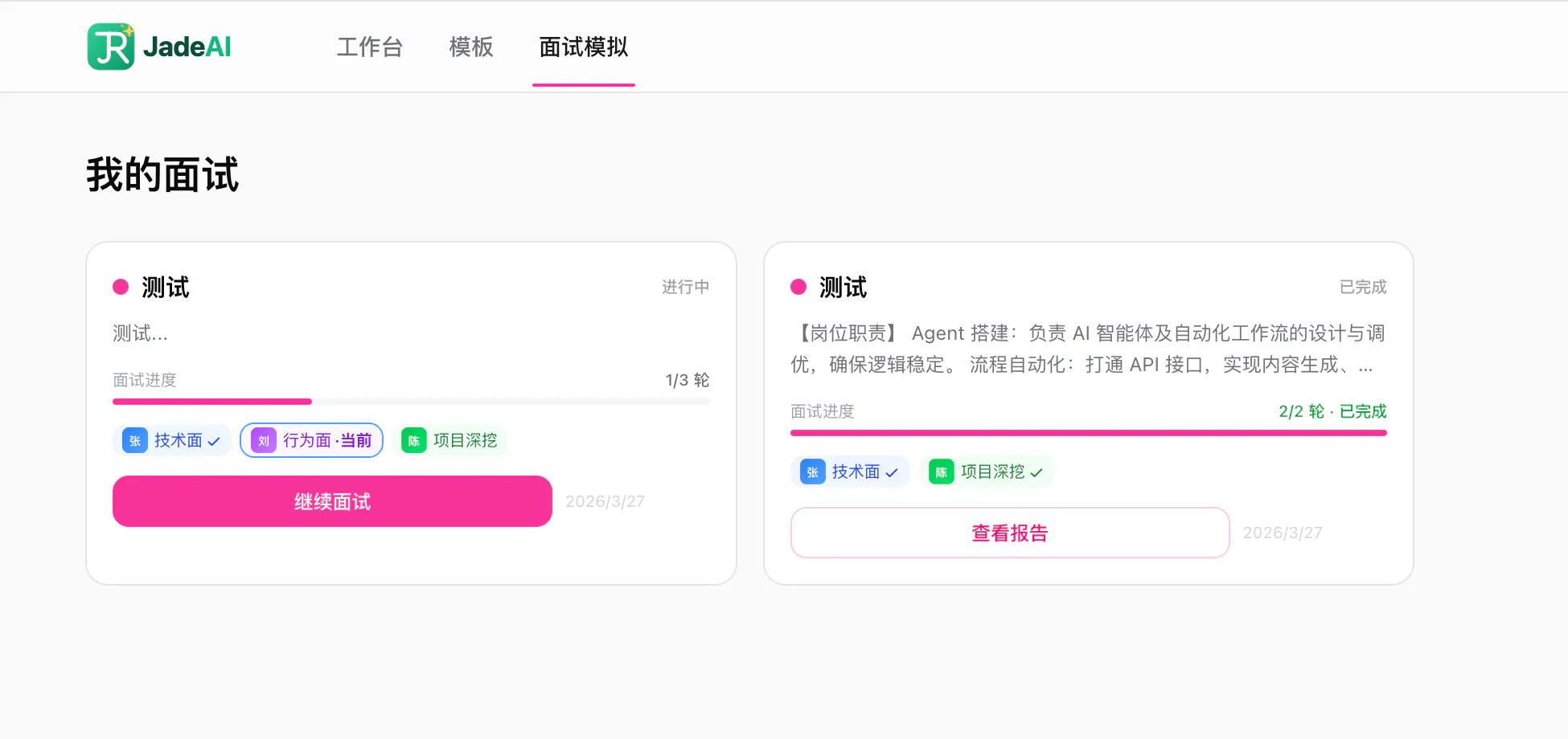 스크린샷 1