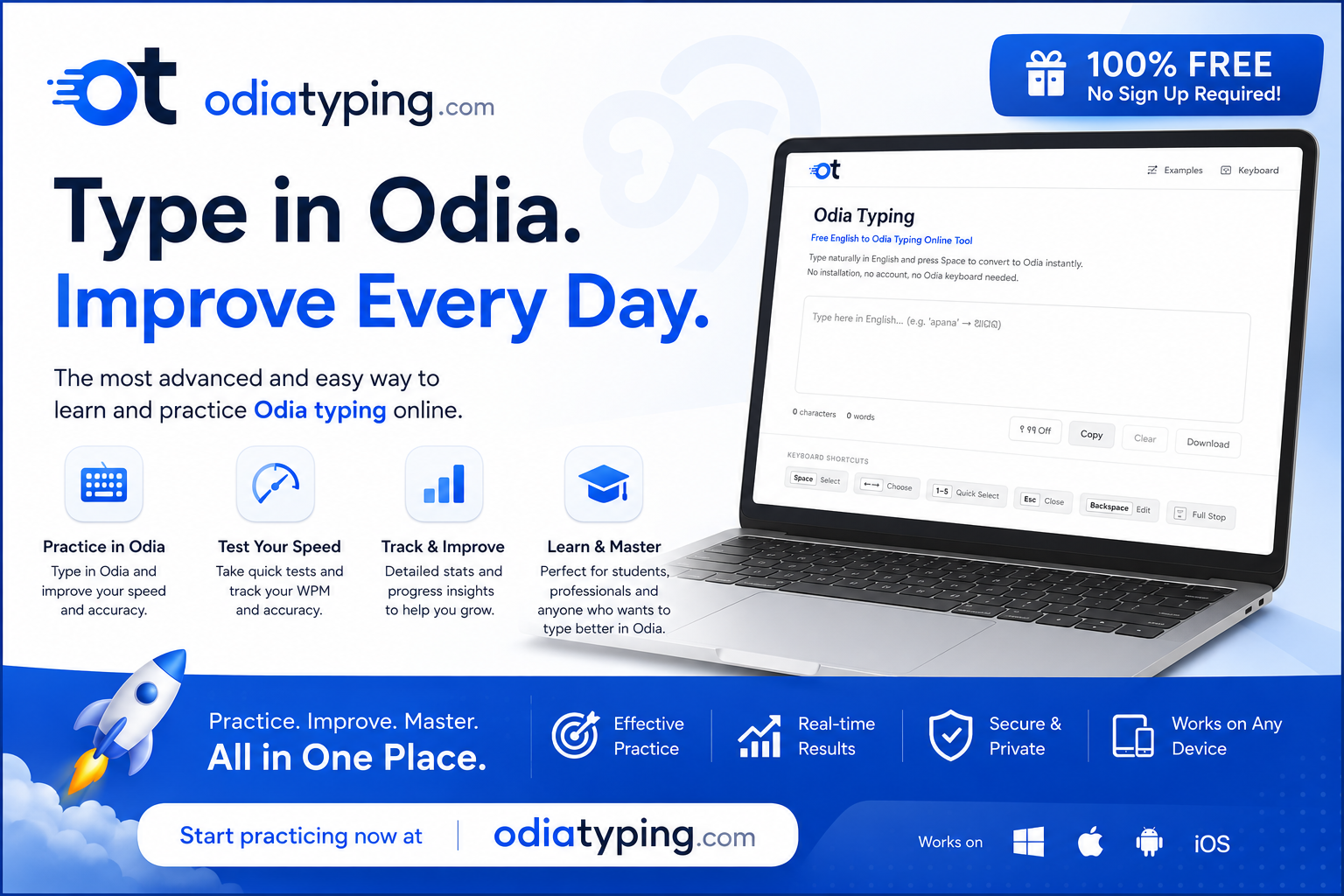 Odia Typing gallery image