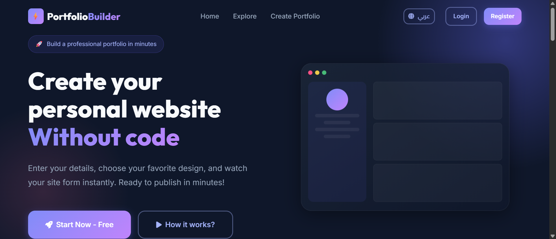 AI Portfolio Builder gallery image