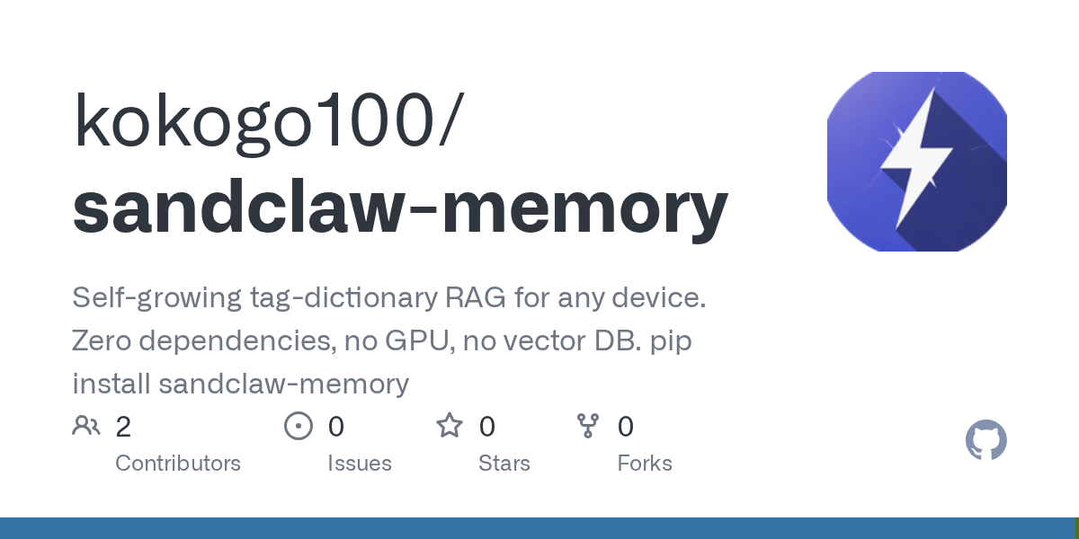 sandclaw-memory gallery image