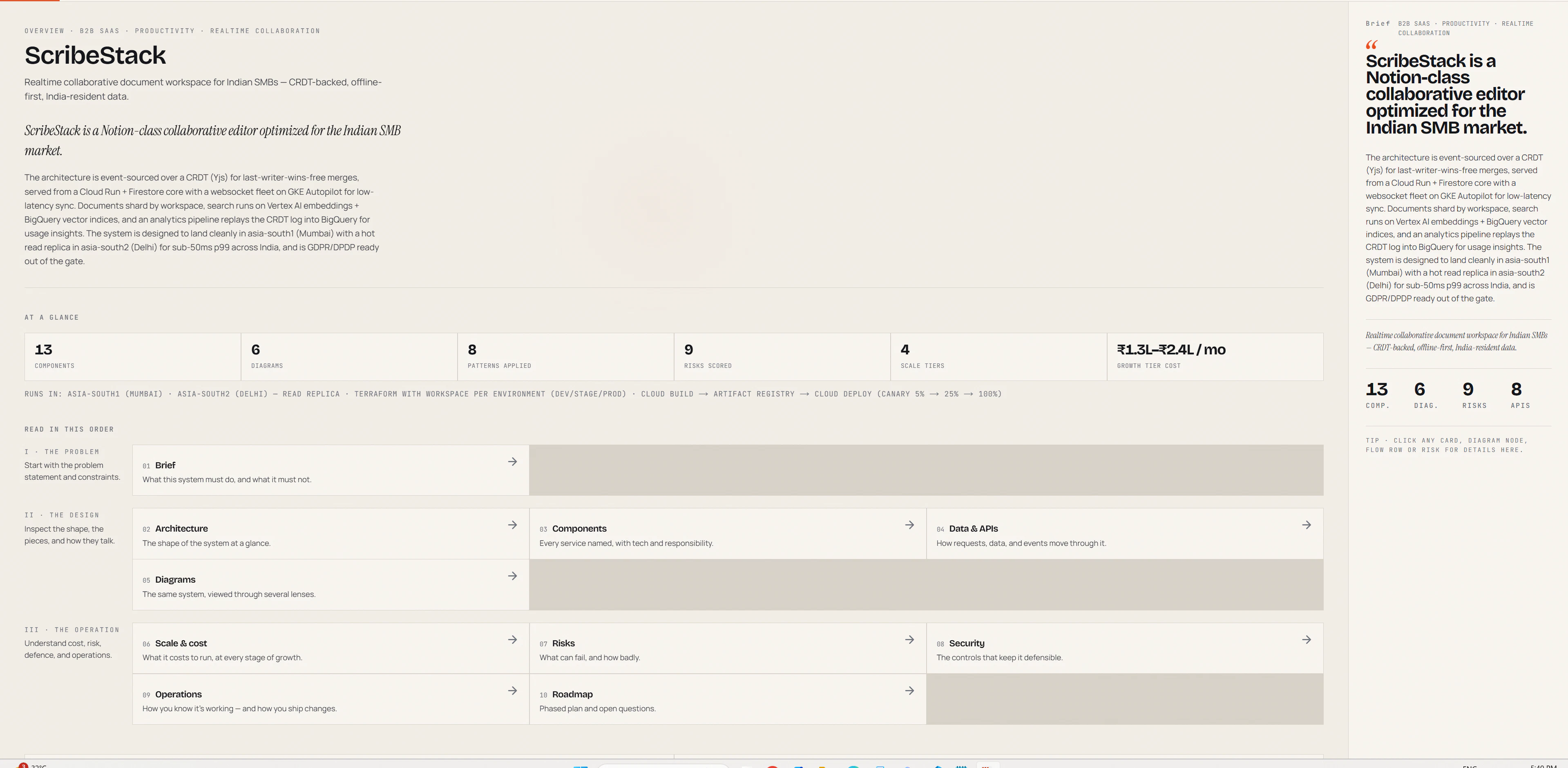 Tessar screenshot 4