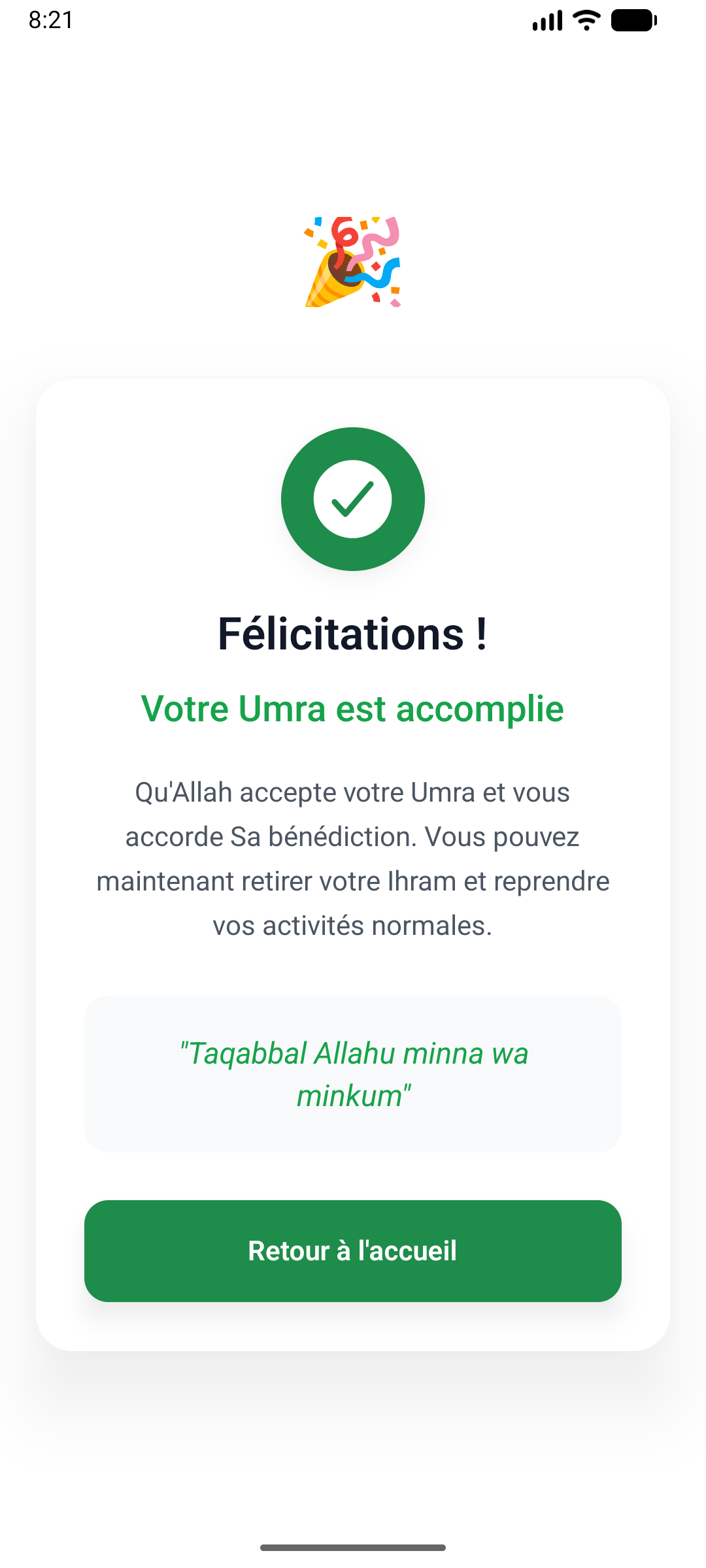 Ihrami gallery image