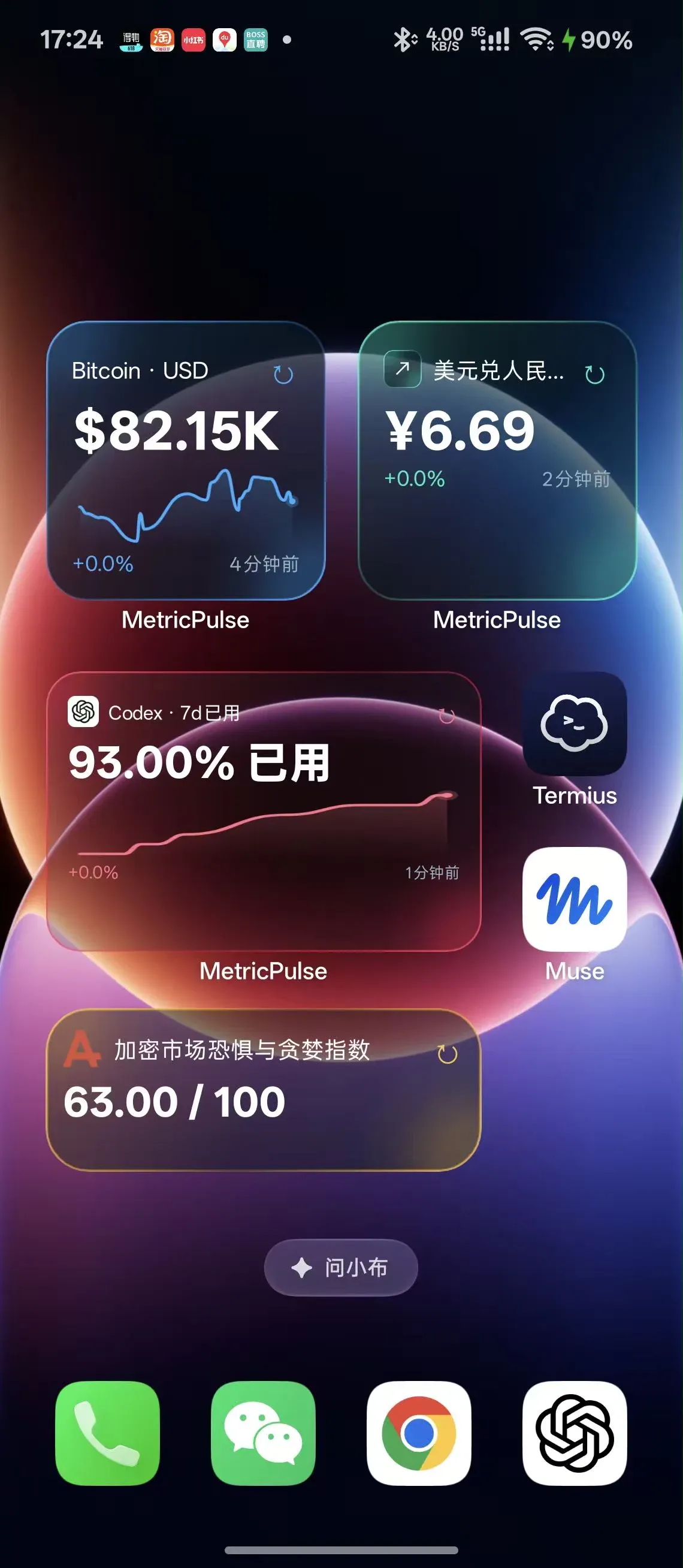 MetricPulse gallery image