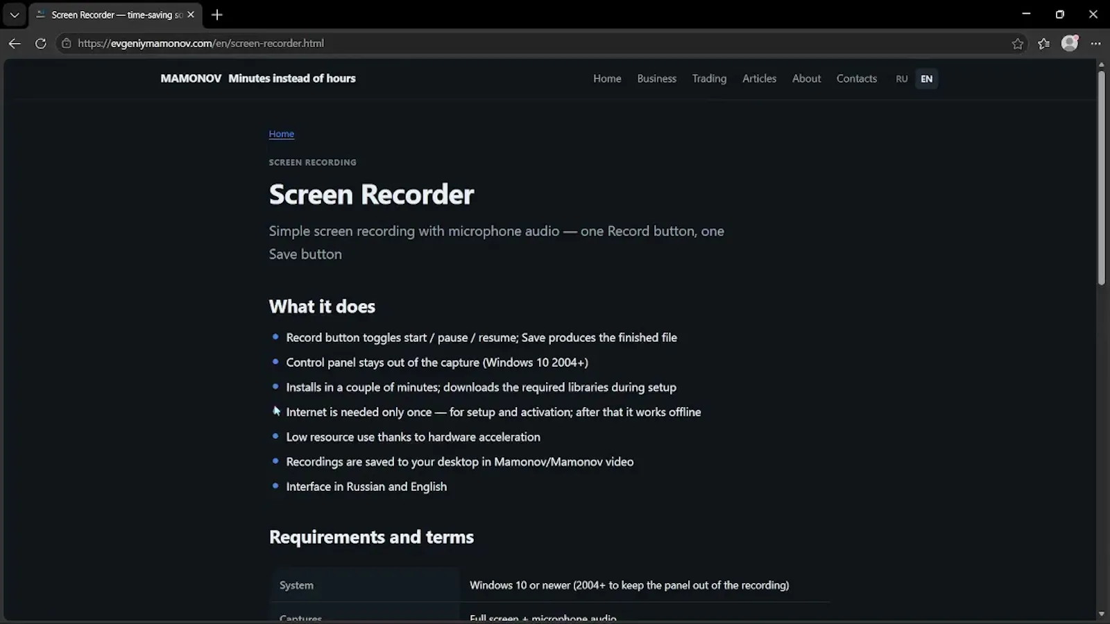 Screen Recorder by Mamonov screenshot 1 (video preview)