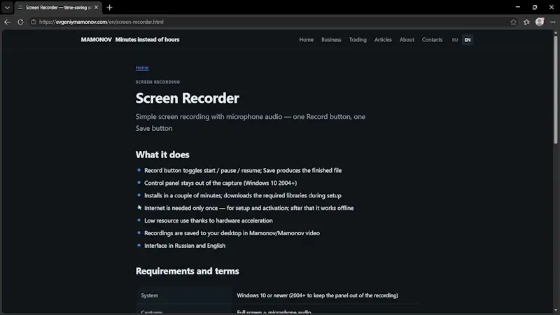 Screen Recorder by Mamonov screenshot 1 (video preview)