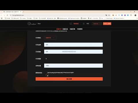 GTokenTool行业领先的一键发币平台 gallery image