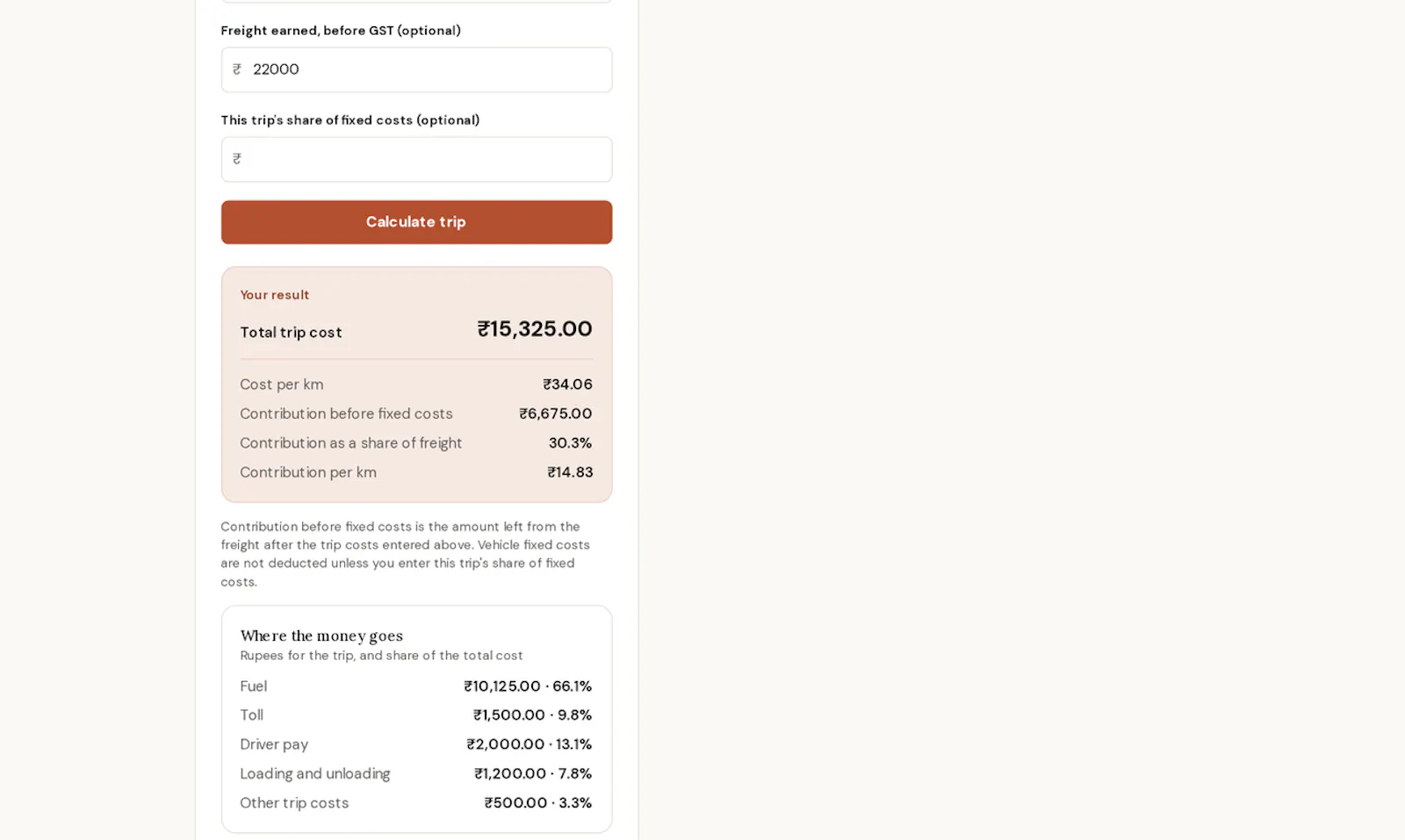 LiVi Enterprises screenshot 4