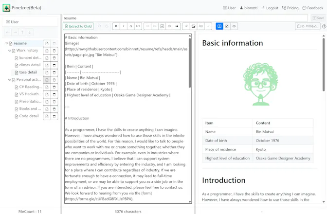 Pinetree(Beta) gallery image