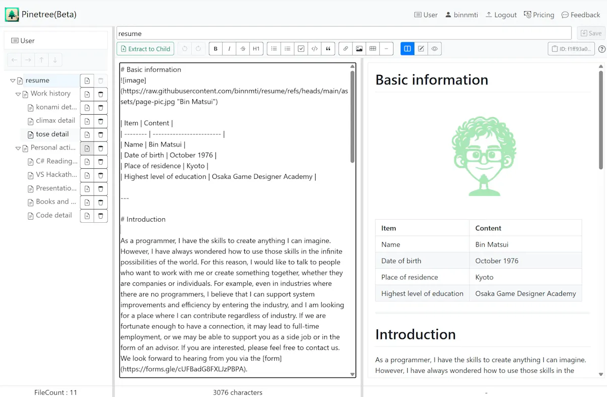 Pinetree(Beta)