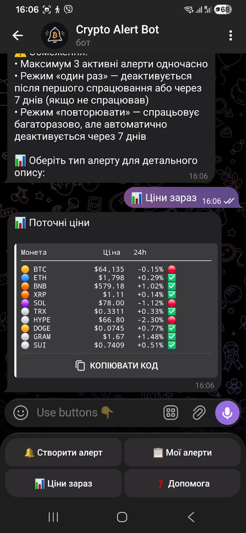 Crypto Alert Bot screenshot 4