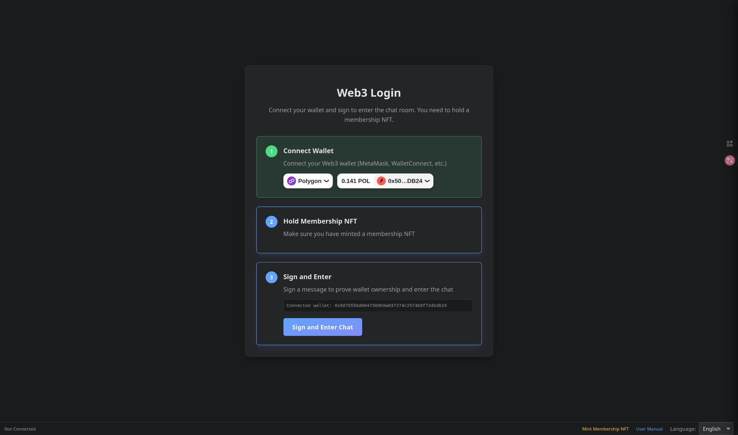 Nameless Talk - Main screenshot showing features and interface