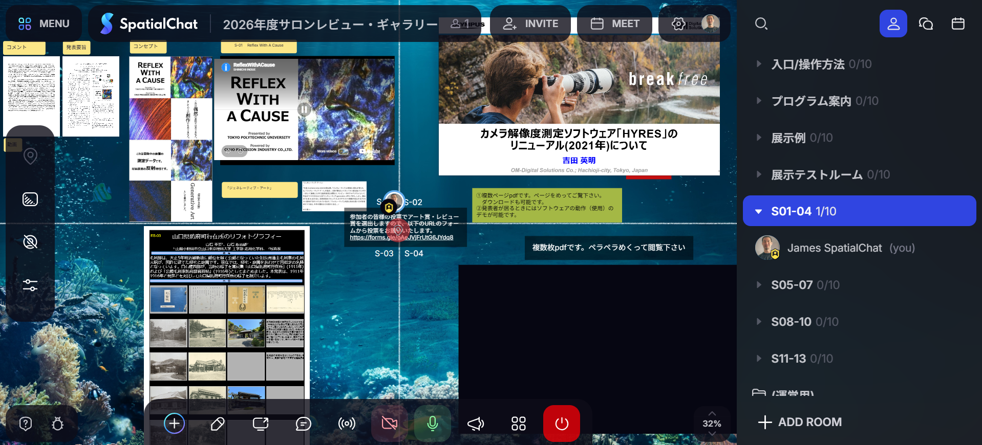 SpatialChat gallery image