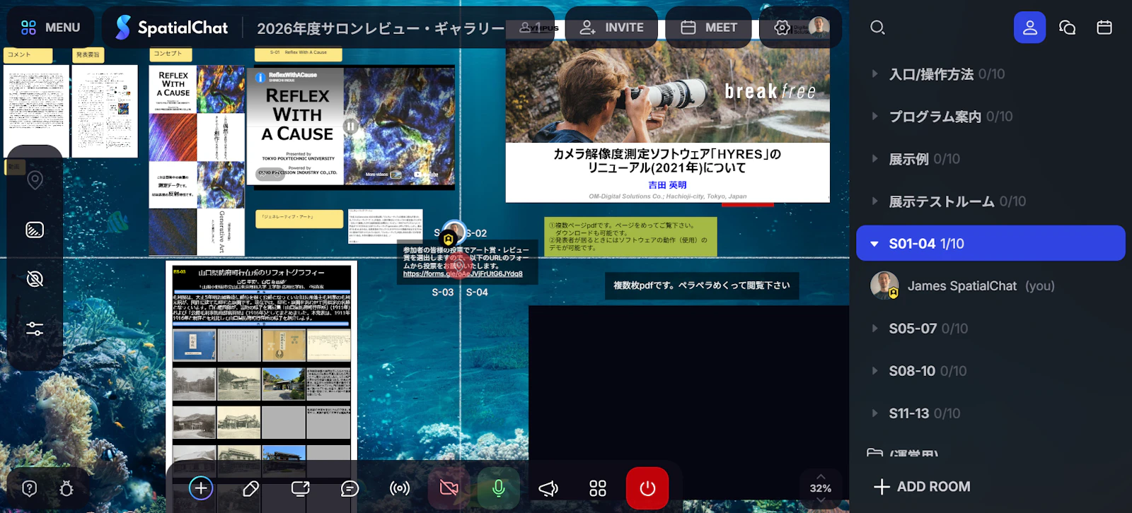 SpatialChat screenshot 4