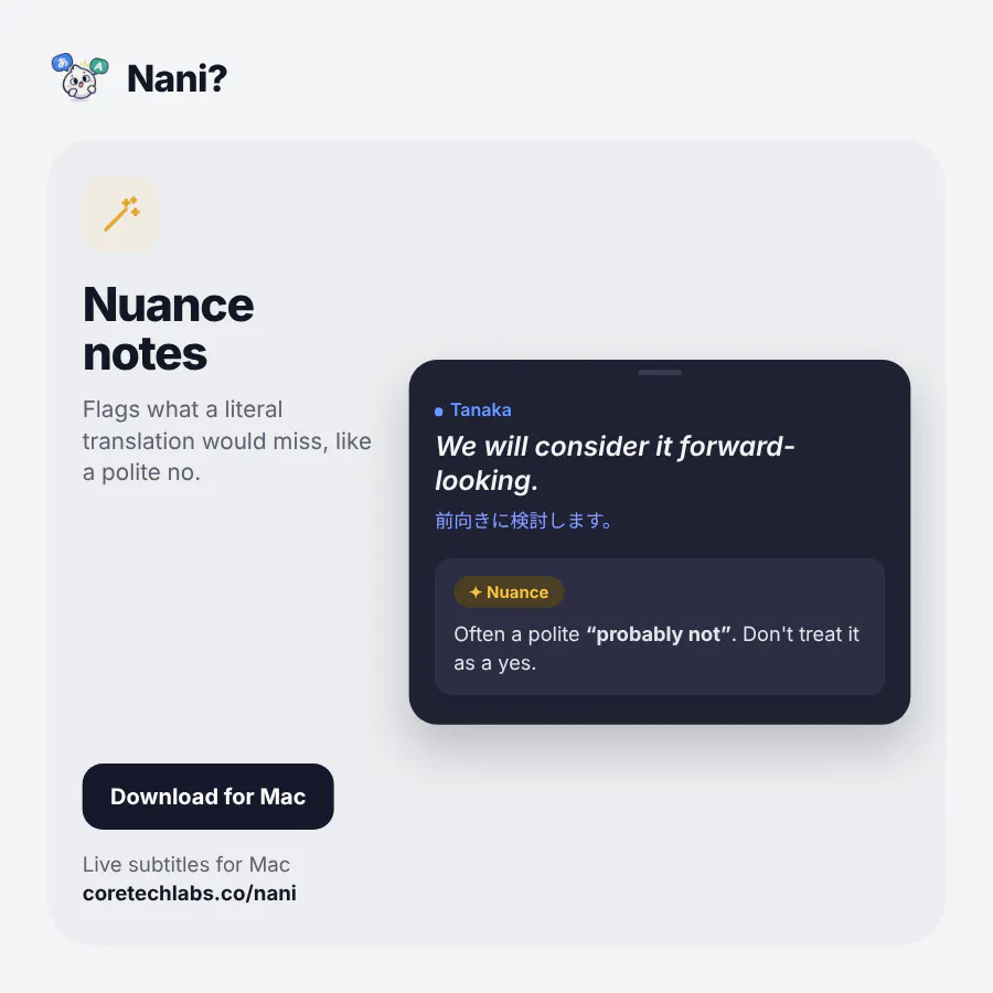 NANI??? gallery image