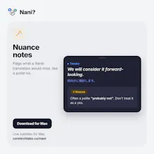 NANI??? gallery image