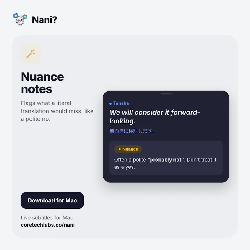 NANI??? screenshot 2