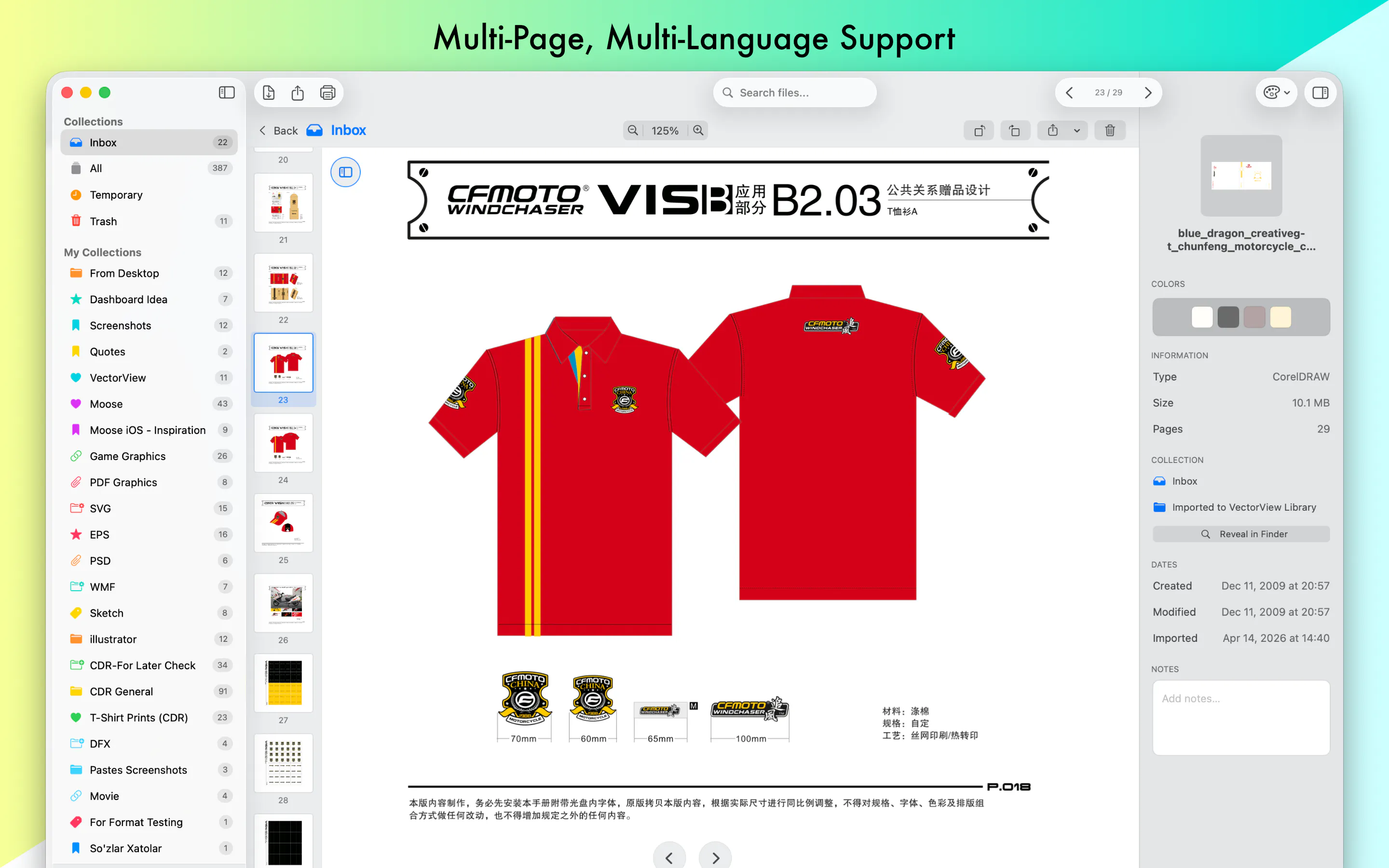 VectorView gallery image
