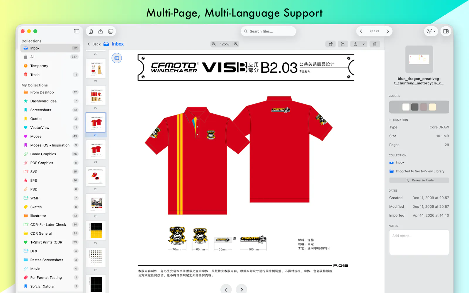 VectorView screenshot 4