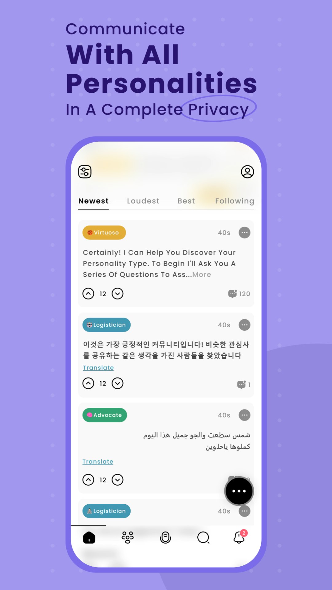 Charma: 16Personalities Social media app media 2