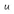Unloopa